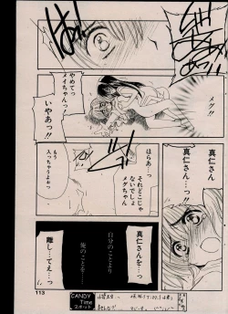 Page 113 of CANDY TIME 2002-03