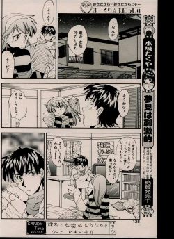 Page 128 of CANDY TIME 2002-03