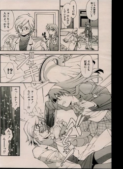 Page 132 of CANDY TIME 2002-03