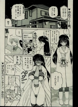 Page 156 of CANDY TIME 2002-03