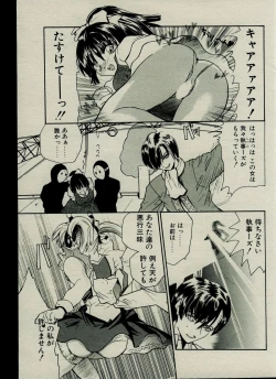 Page 161 of CANDY TIME 2002-03