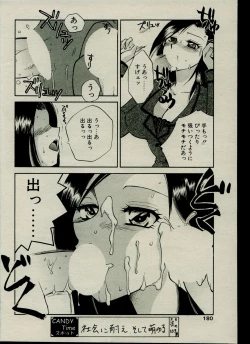 Page 180 of CANDY TIME 2002-03