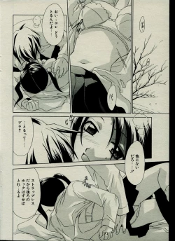 Page 28 of CANDY TIME 2002-03