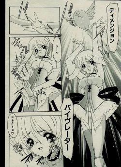 Page 37 of CANDY TIME 2002-03