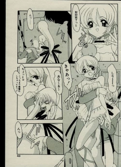 Page 43 of CANDY TIME 2002-03