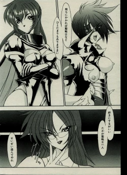 Page 52 of CANDY TIME 2002-03