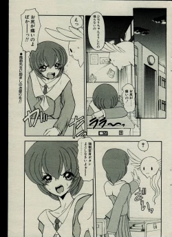 Page 53 of CANDY TIME 2002-03