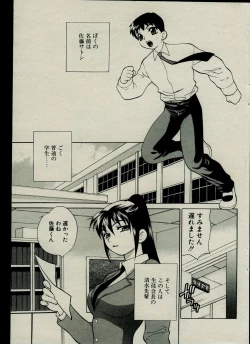 Page 55 of CANDY TIME 2002-03