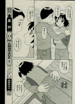 Page 79 of CANDY TIME 2002-03