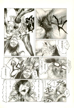 Page 130 of Hageshikute Hen Vol.2