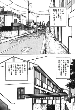 Page 20 of Hageshikute Hen Vol.3