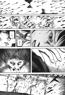 Page 32 of Hageshikute Hen Vol.3