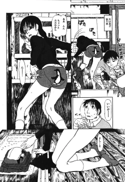 Page 57 of Hageshikute Hen Vol.3