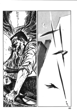 Page 79 of Hageshikute Hen Vol.3