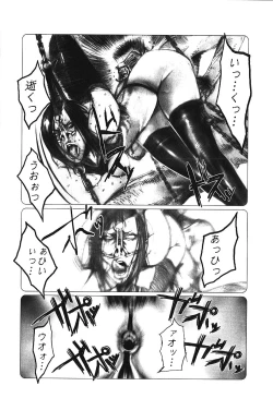 Page 11 of Hageshikute Hen Vol.4