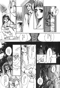 Page 126 of Hageshikute Hen Vol.4