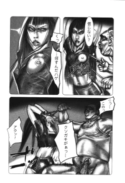 Page 15 of Hageshikute Hen Vol.4