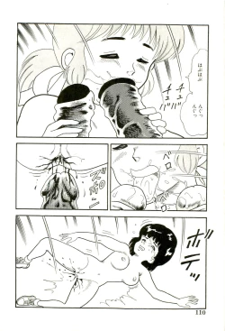 Page 112 of Ganbare Kunoichi Keiko