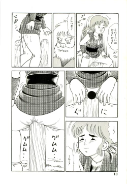 Page 12 of Ganbare Kunoichi Keiko