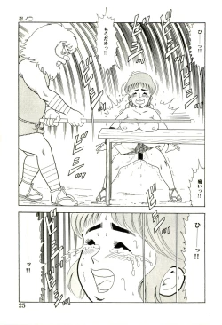 Page 27 of Ganbare Kunoichi Keiko