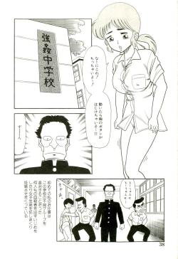 Page 40 of Ganbare Kunoichi Keiko