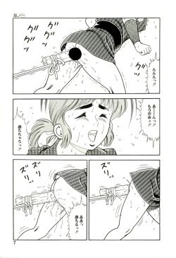 Page 9 of Ganbare Kunoichi Keiko