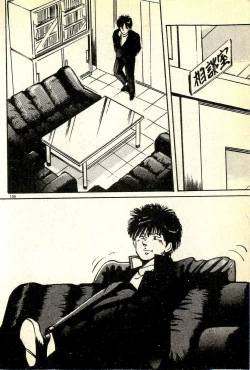 Page 159 of Houkago Scramble