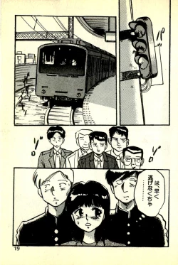 Page 22 of Houkago Scramble