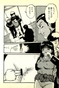 Page 27 of Houkago Scramble