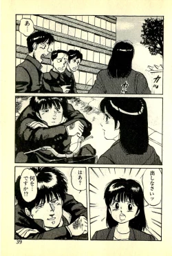 Page 42 of Houkago Scramble