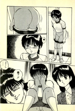 Page 60 of Houkago Scramble