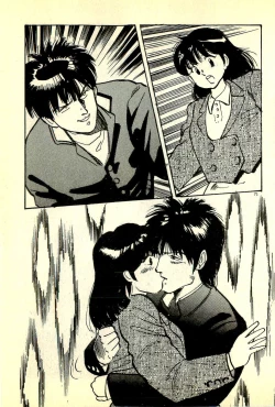 Page 74 of Houkago Scramble