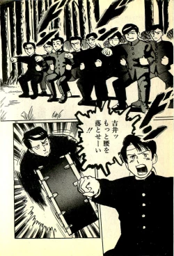 Page 89 of Houkago Scramble