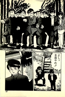 Page 90 of Houkago Scramble