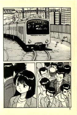 Page 9 of Houkago Scramble