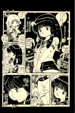 Page 112 of Ankoro Trio