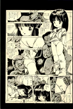 Page 113 of Ankoro Trio