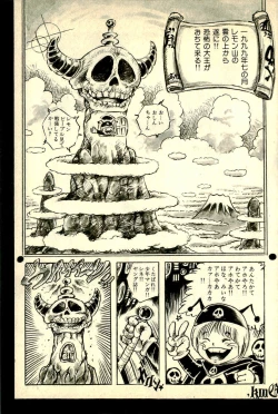 Page 131 of Ankoro Trio