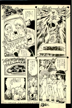 Page 136 of Ankoro Trio