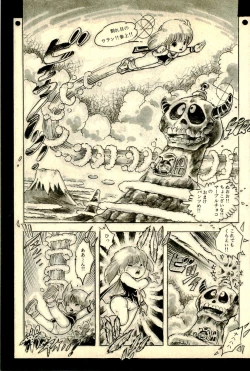 Page 139 of Ankoro Trio