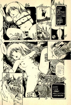 Page 146 of Ankoro Trio