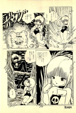 Page 157 of Ankoro Trio