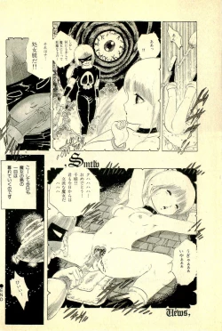 Page 162 of Ankoro Trio