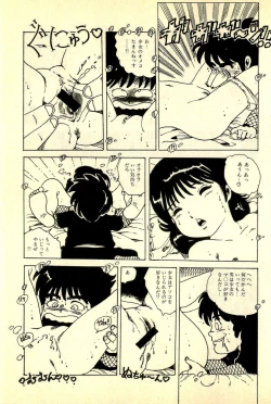 Page 171 of Ankoro Trio