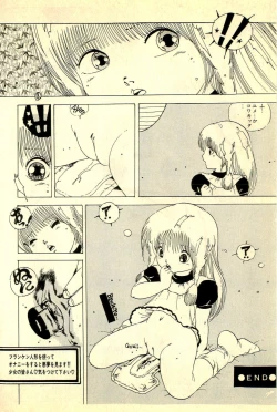 Page 188 of Ankoro Trio