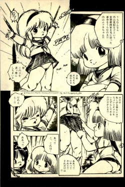Page 191 of Ankoro Trio