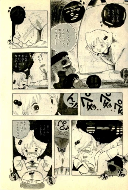 Page 21 of Ankoro Trio