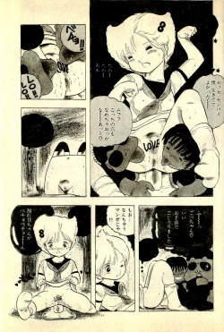 Page 23 of Ankoro Trio