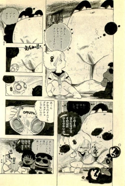 Page 24 of Ankoro Trio