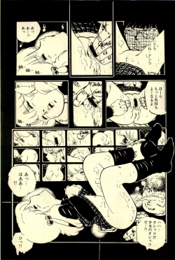 Page 69 of Ankoro Trio